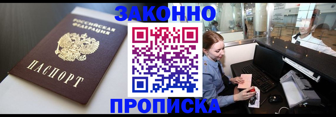 временная регистрация госуслуги в Костроме