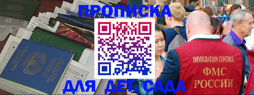 временная регистрация в Костроме